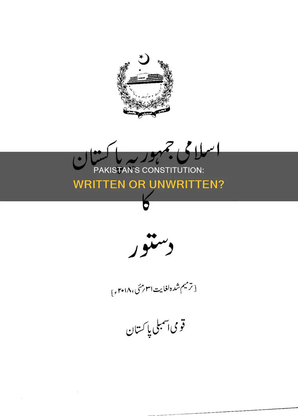 does pakistan have a written constitution