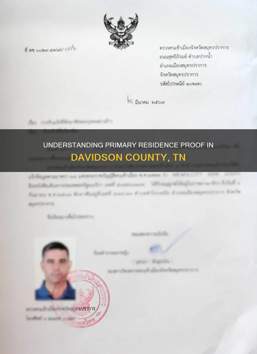 what constitutes a proof primary residence in davidson county tn