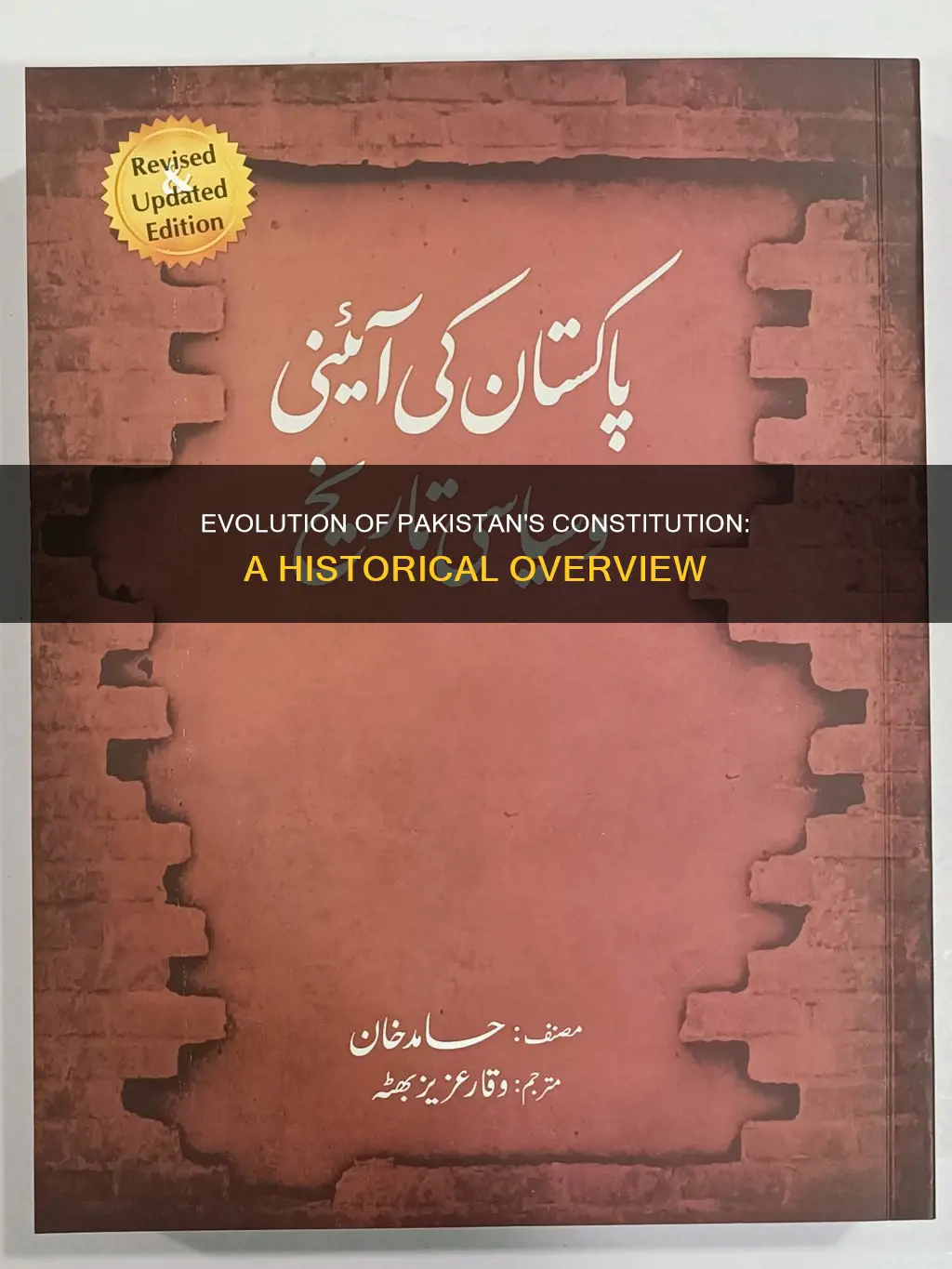 what do you know about the constitutional development in pakistan