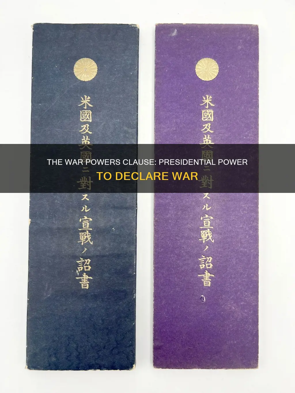 where in constitution is power to declare war