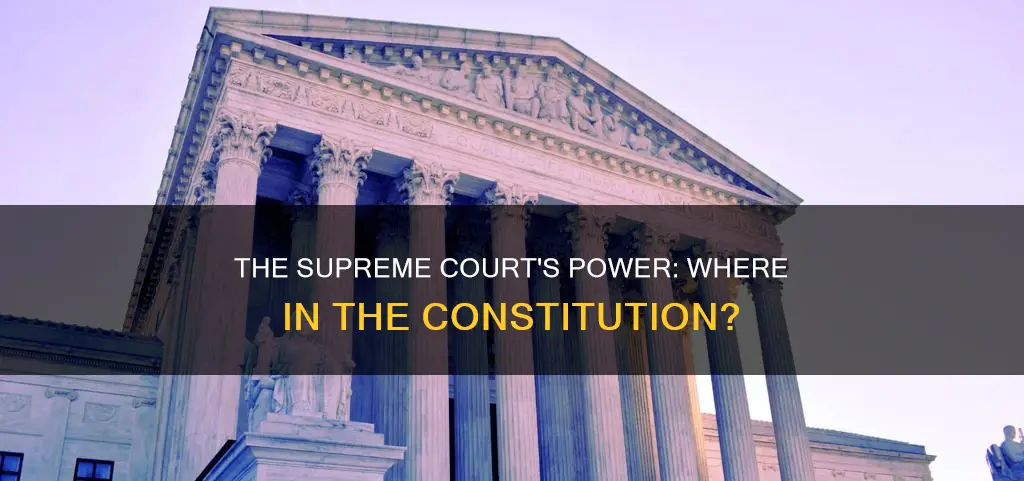 where is the supreme courts authority found in the constitution